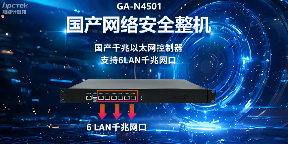 新一代信息技術下的網(wǎng)絡安全，5G與工業(yè)互聯(lián)網(wǎng)帶來的風險(圖2)