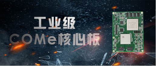 什么是「難而正確的事」？我們與飛騰探討了一下(圖1)